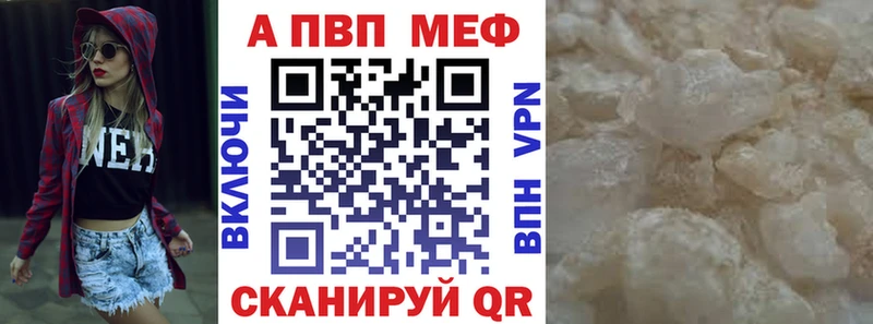 купить наркотики сайты  Собинка  shop клад  Alpha-PVP Crystall 
