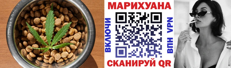 Печенье с ТГК конопля  Собинка 