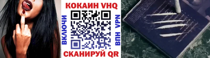 Кокаин Боливия  Собинка 