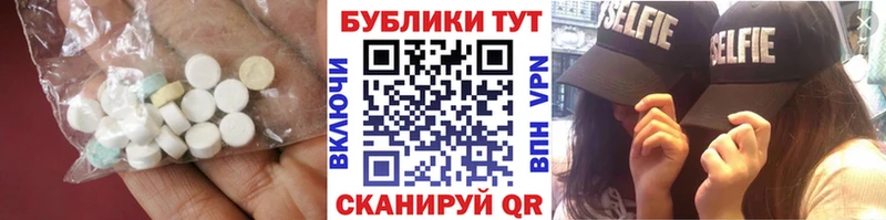 Ecstasy 99%  Собинка 