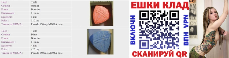 Экстази TESLA Собинка