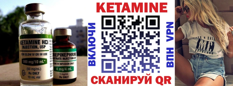 Кетамин ketamine  Собинка 