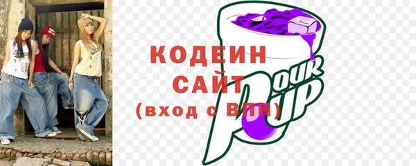 амфетамин Арсеньев