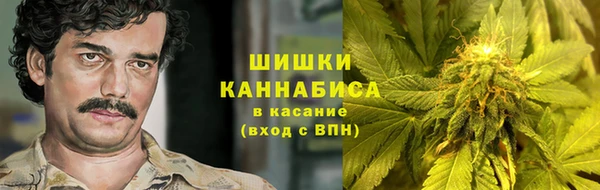 амфетамин Арсеньев