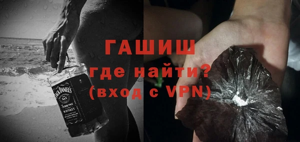 метамфетамин Армянск