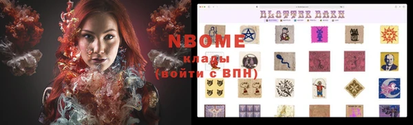 амфетамин Арсеньев