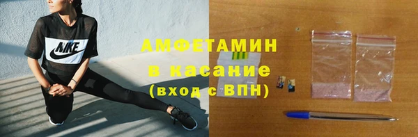 метамфетамин Армянск