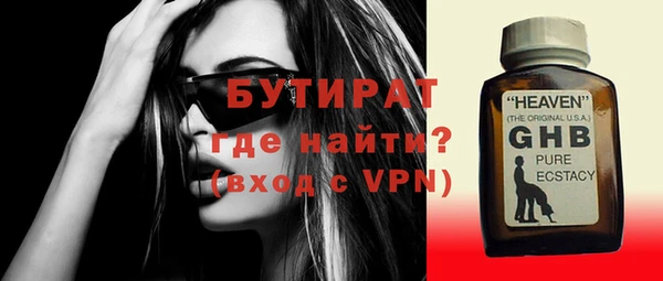 метамфетамин Армянск