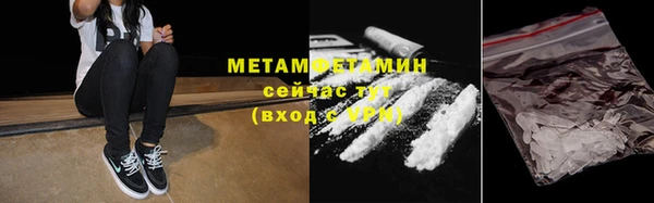 амфетамин Арсеньев