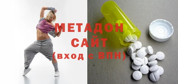 метамфетамин Армянск