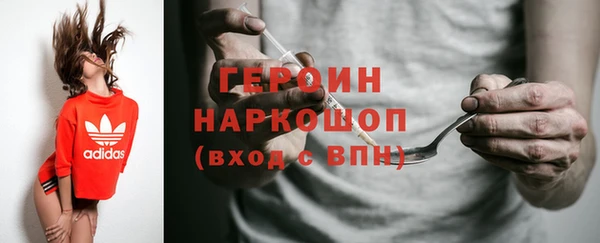 метамфетамин Армянск