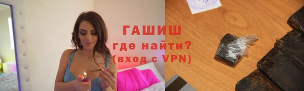 метамфетамин Армянск
