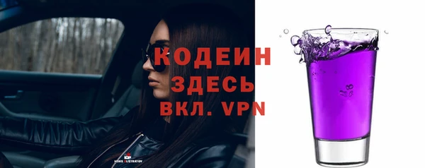 амфетамин Арсеньев