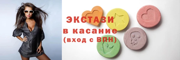 амфетамин Арсеньев
