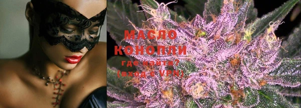 метамфетамин Армянск