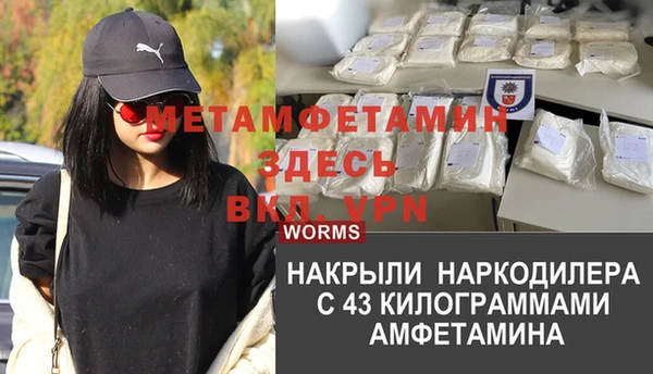 амфетамин Арсеньев