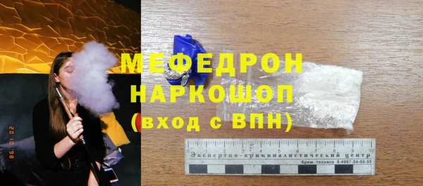 амфетамин Арсеньев