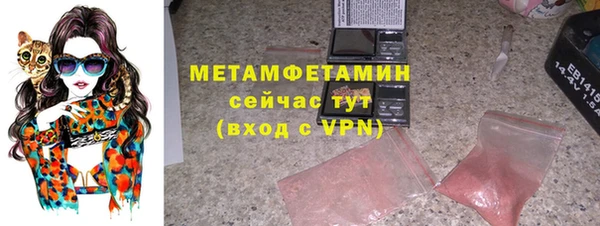 метамфетамин Армянск