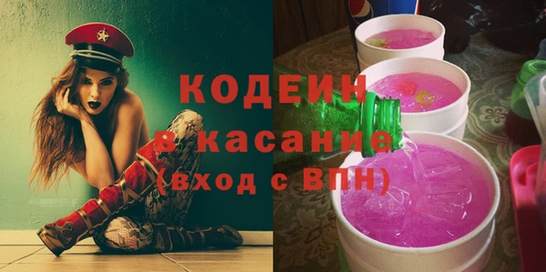 метамфетамин Армянск