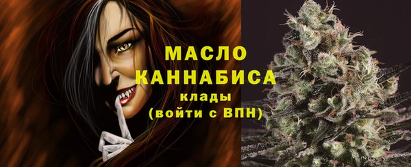 амфетамин Арсеньев