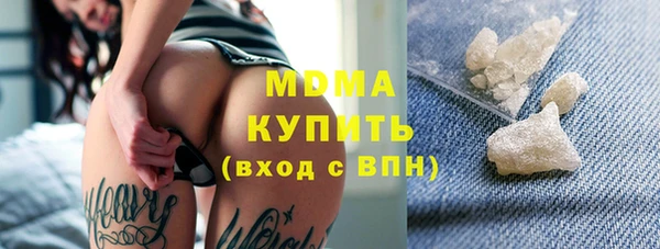 амфетамин Арсеньев
