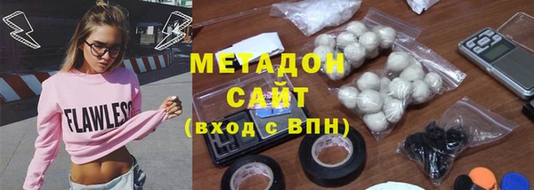метамфетамин Армянск