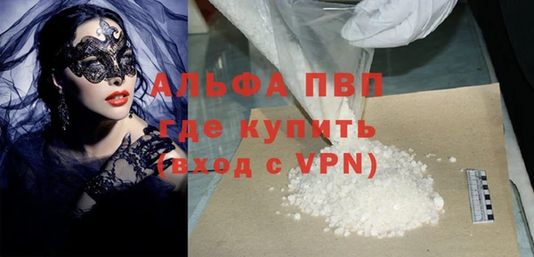амфетамин Арсеньев