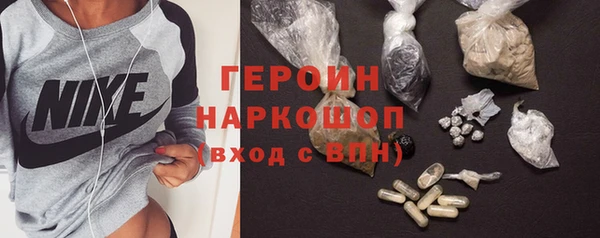 амфетамин Арсеньев