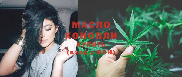 метамфетамин Армянск