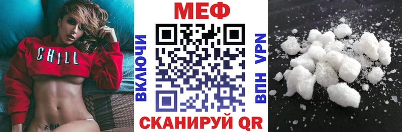Меф mephedrone  закладка  omg как войти  Собинка 