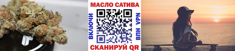 ТГК вейп  Собинка 